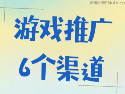 郑州游戏推广赚佣金的平台有哪些